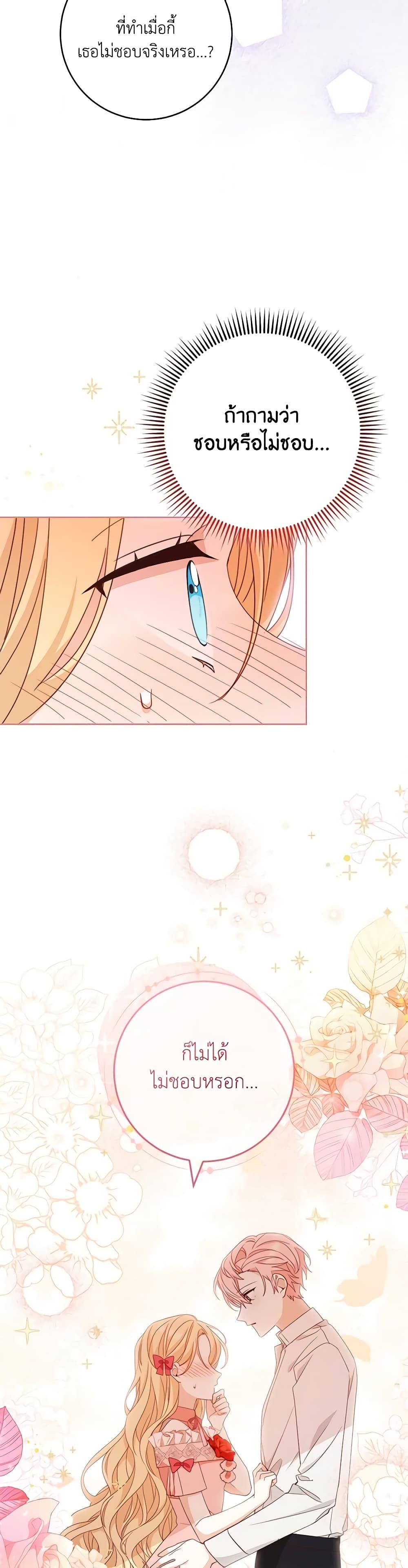 Manga-lc-com อ่านมังงะ อ่านการ์ตูน ออนไลน์ ฟรี Please Treat Your Friends Preciously ตอนที่ 1 2 3 4 5 6 7 8 9 10 11 12 13 14 ฟรี ไม่มีโฆษณา Manga-lc - อ่าน มังงะ อ่าน การ์ตูน ออนไลน์ อ่านมังงะ ฟรี