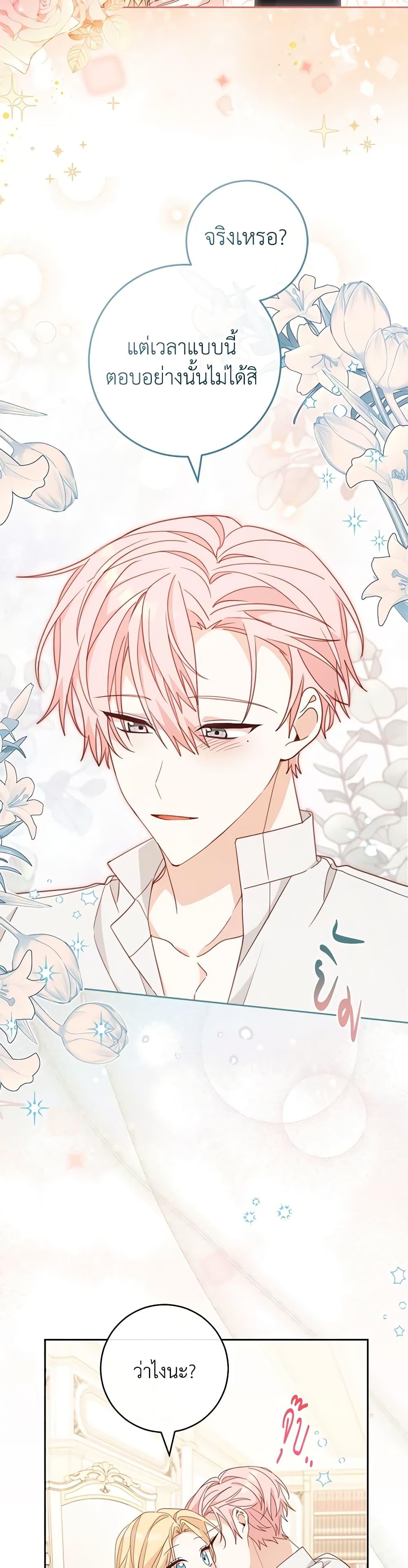 Manga-lc-com อ่านมังงะ อ่านการ์ตูน ออนไลน์ ฟรี Please Treat Your Friends Preciously ตอนที่ 1 2 3 4 5 6 7 8 9 10 11 12 13 14 ฟรี ไม่มีโฆษณา Manga-lc - อ่าน มังงะ อ่าน การ์ตูน ออนไลน์ อ่านมังงะ ฟรี