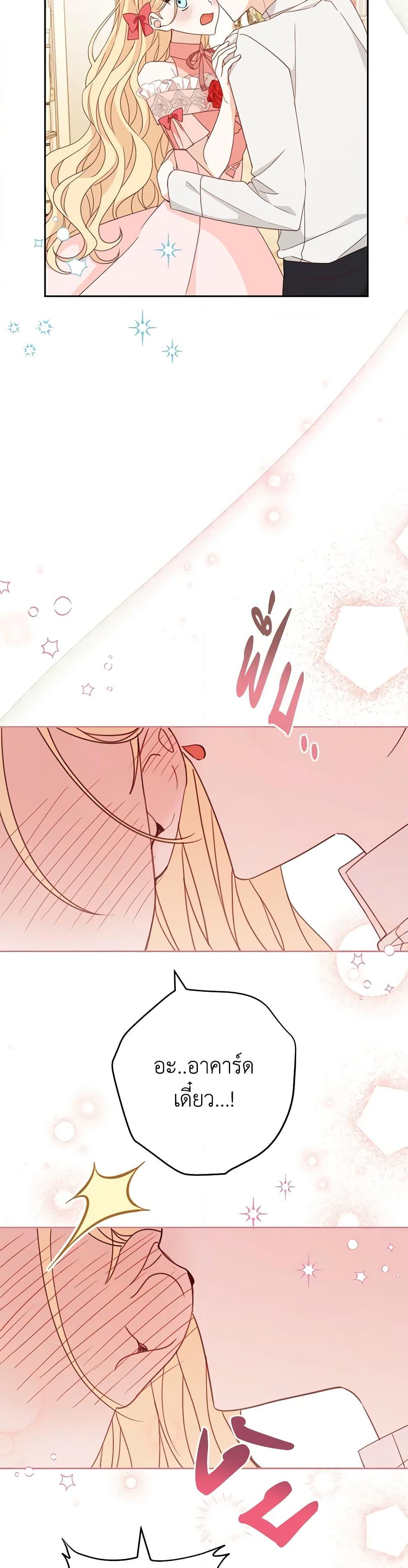 Manga-lc-com อ่านมังงะ อ่านการ์ตูน ออนไลน์ ฟรี Please Treat Your Friends Preciously ตอนที่ 1 2 3 4 5 6 7 8 9 10 11 12 13 14 ฟรี ไม่มีโฆษณา Manga-lc - อ่าน มังงะ อ่าน การ์ตูน ออนไลน์ อ่านมังงะ ฟรี