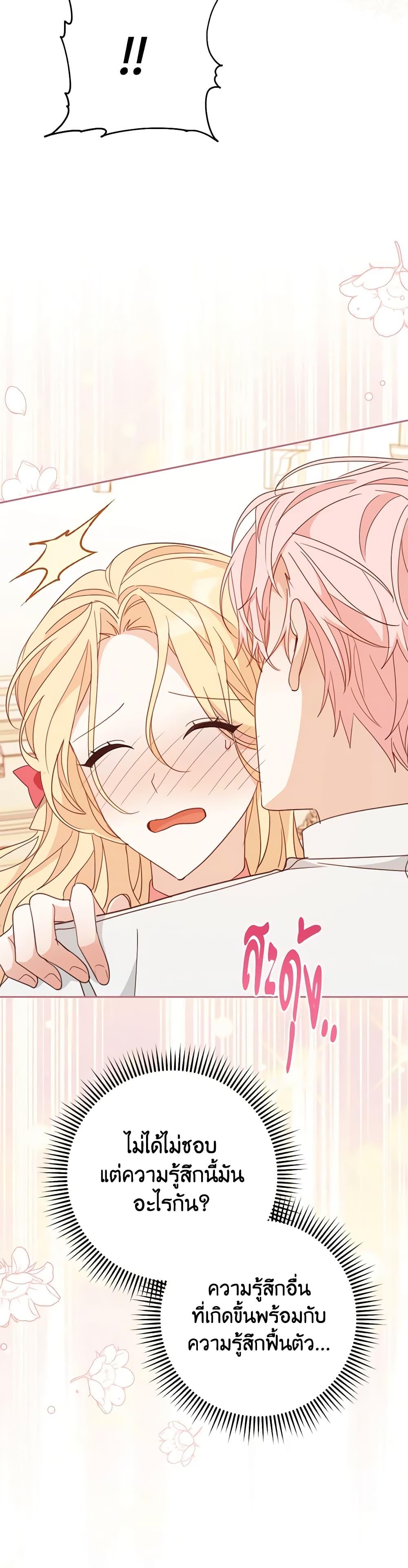 Manga-lc-com อ่านมังงะ อ่านการ์ตูน ออนไลน์ ฟรี Please Treat Your Friends Preciously ตอนที่ 1 2 3 4 5 6 7 8 9 10 11 12 13 14 ฟรี ไม่มีโฆษณา Manga-lc - อ่าน มังงะ อ่าน การ์ตูน ออนไลน์ อ่านมังงะ ฟรี