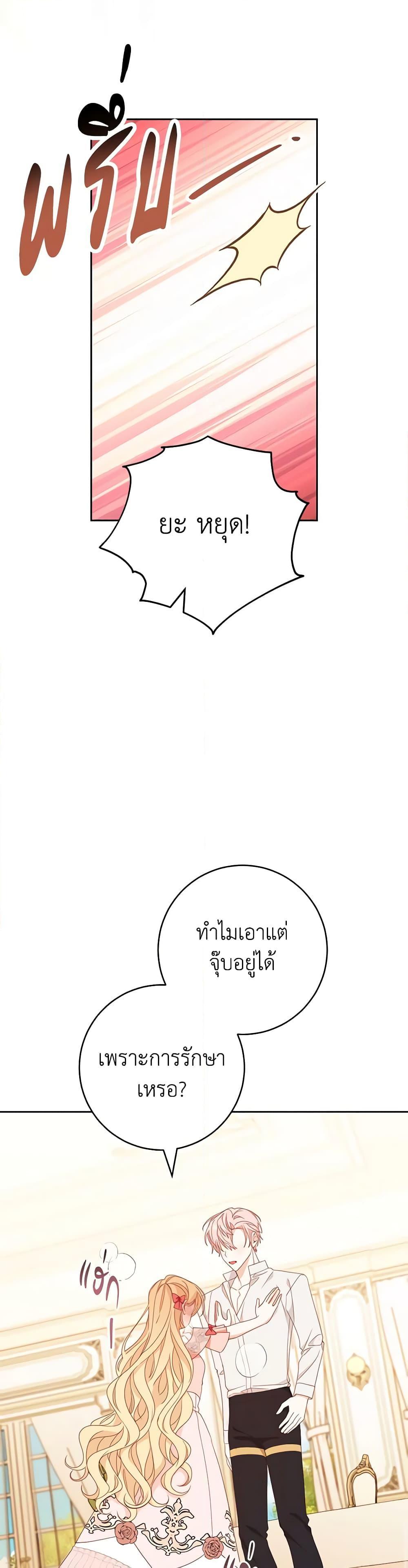 Manga-lc-com อ่านมังงะ อ่านการ์ตูน ออนไลน์ ฟรี Please Treat Your Friends Preciously ตอนที่ 1 2 3 4 5 6 7 8 9 10 11 12 13 14 ฟรี ไม่มีโฆษณา Manga-lc - อ่าน มังงะ อ่าน การ์ตูน ออนไลน์ อ่านมังงะ ฟรี