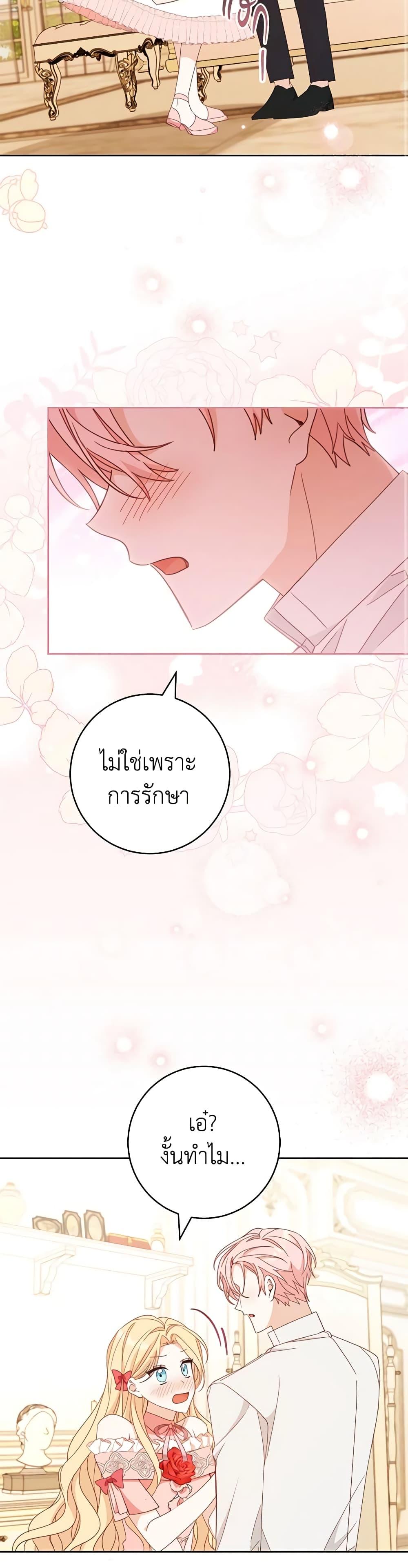Manga-lc-com อ่านมังงะ อ่านการ์ตูน ออนไลน์ ฟรี Please Treat Your Friends Preciously ตอนที่ 1 2 3 4 5 6 7 8 9 10 11 12 13 14 ฟรี ไม่มีโฆษณา Manga-lc - อ่าน มังงะ อ่าน การ์ตูน ออนไลน์ อ่านมังงะ ฟรี