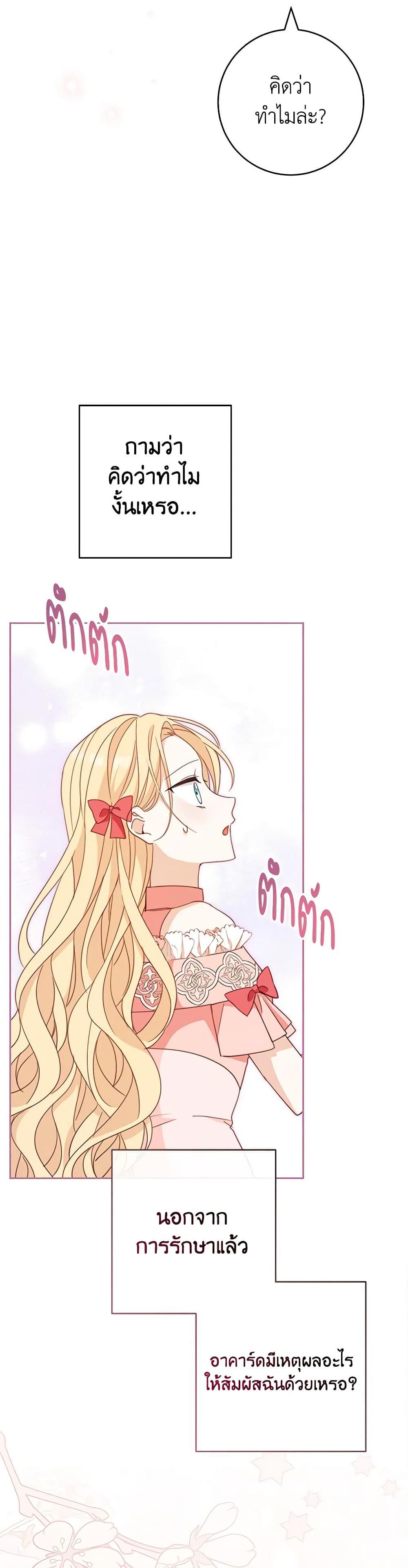 Manga-lc-com อ่านมังงะ อ่านการ์ตูน ออนไลน์ ฟรี Please Treat Your Friends Preciously ตอนที่ 1 2 3 4 5 6 7 8 9 10 11 12 13 14 ฟรี ไม่มีโฆษณา Manga-lc - อ่าน มังงะ อ่าน การ์ตูน ออนไลน์ อ่านมังงะ ฟรี