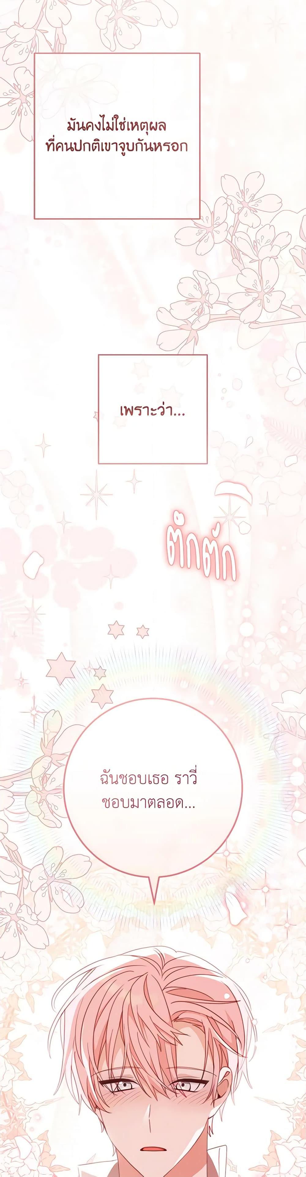 Manga-lc-com อ่านมังงะ อ่านการ์ตูน ออนไลน์ ฟรี Please Treat Your Friends Preciously ตอนที่ 1 2 3 4 5 6 7 8 9 10 11 12 13 14 ฟรี ไม่มีโฆษณา Manga-lc - อ่าน มังงะ อ่าน การ์ตูน ออนไลน์ อ่านมังงะ ฟรี