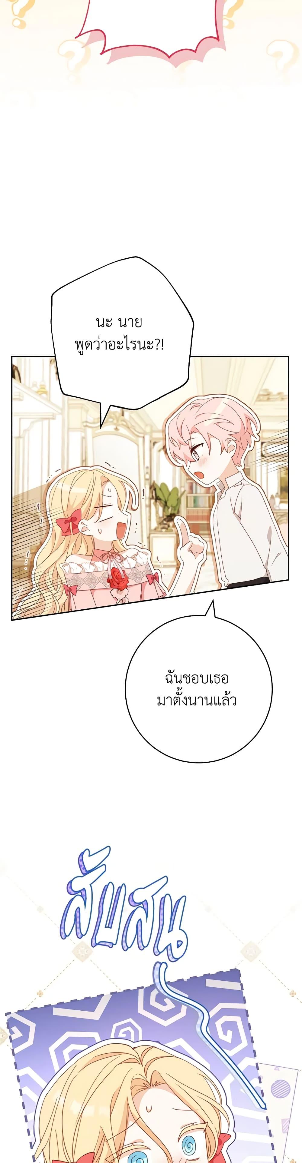 Manga-lc-com อ่านมังงะ อ่านการ์ตูน ออนไลน์ ฟรี Please Treat Your Friends Preciously ตอนที่ 1 2 3 4 5 6 7 8 9 10 11 12 13 14 ฟรี ไม่มีโฆษณา Manga-lc - อ่าน มังงะ อ่าน การ์ตูน ออนไลน์ อ่านมังงะ ฟรี