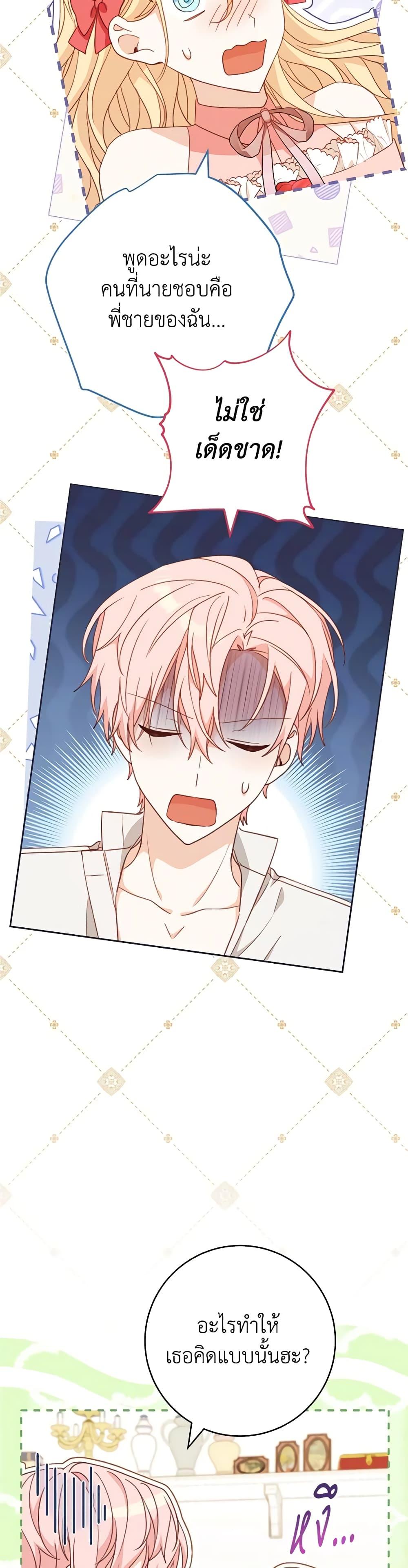 Manga-lc-com อ่านมังงะ อ่านการ์ตูน ออนไลน์ ฟรี Please Treat Your Friends Preciously ตอนที่ 1 2 3 4 5 6 7 8 9 10 11 12 13 14 ฟรี ไม่มีโฆษณา Manga-lc - อ่าน มังงะ อ่าน การ์ตูน ออนไลน์ อ่านมังงะ ฟรี