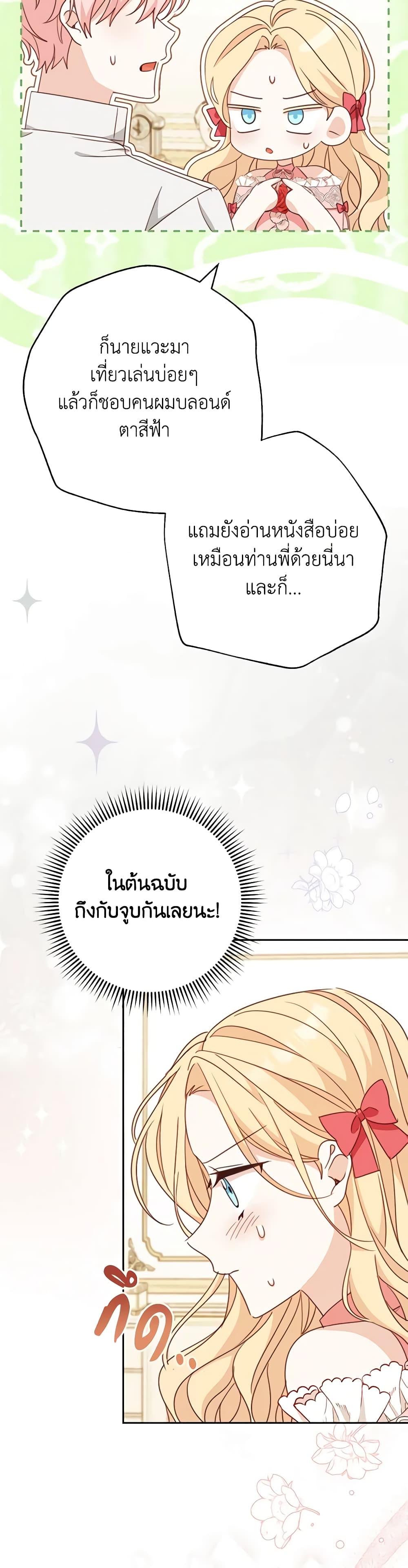 Manga-lc-com อ่านมังงะ อ่านการ์ตูน ออนไลน์ ฟรี Please Treat Your Friends Preciously ตอนที่ 1 2 3 4 5 6 7 8 9 10 11 12 13 14 ฟรี ไม่มีโฆษณา Manga-lc - อ่าน มังงะ อ่าน การ์ตูน ออนไลน์ อ่านมังงะ ฟรี