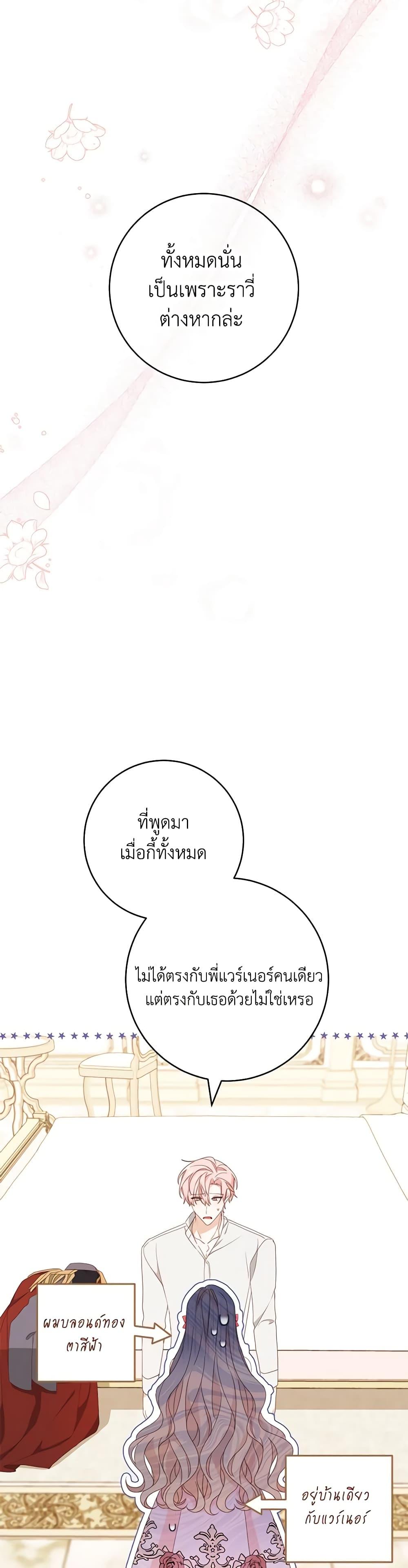 Manga-lc-com อ่านมังงะ อ่านการ์ตูน ออนไลน์ ฟรี Please Treat Your Friends Preciously ตอนที่ 1 2 3 4 5 6 7 8 9 10 11 12 13 14 ฟรี ไม่มีโฆษณา Manga-lc - อ่าน มังงะ อ่าน การ์ตูน ออนไลน์ อ่านมังงะ ฟรี