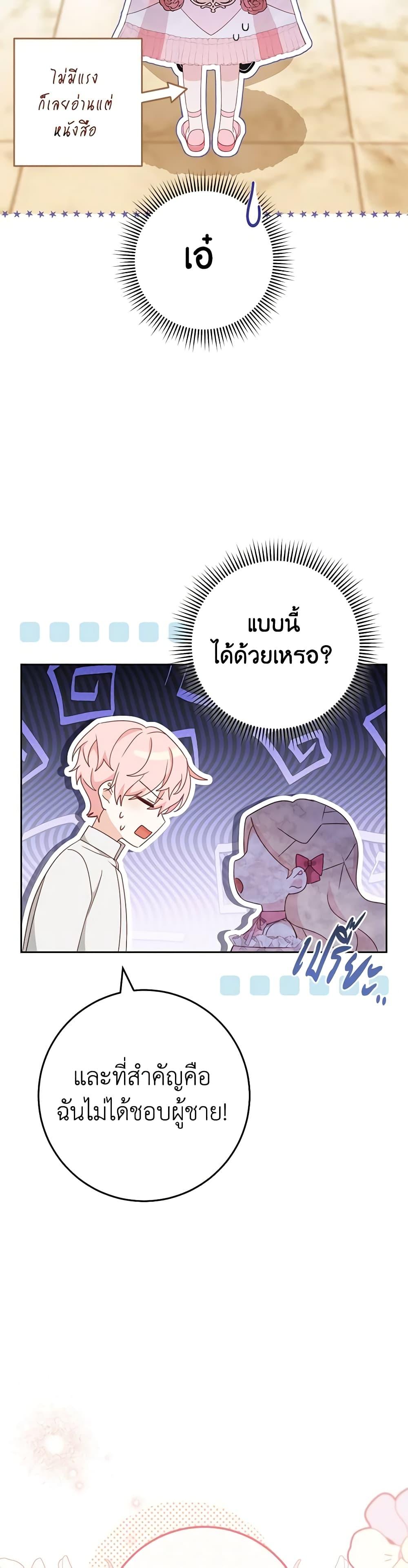 Manga-lc-com อ่านมังงะ อ่านการ์ตูน ออนไลน์ ฟรี Please Treat Your Friends Preciously ตอนที่ 1 2 3 4 5 6 7 8 9 10 11 12 13 14 ฟรี ไม่มีโฆษณา Manga-lc - อ่าน มังงะ อ่าน การ์ตูน ออนไลน์ อ่านมังงะ ฟรี
