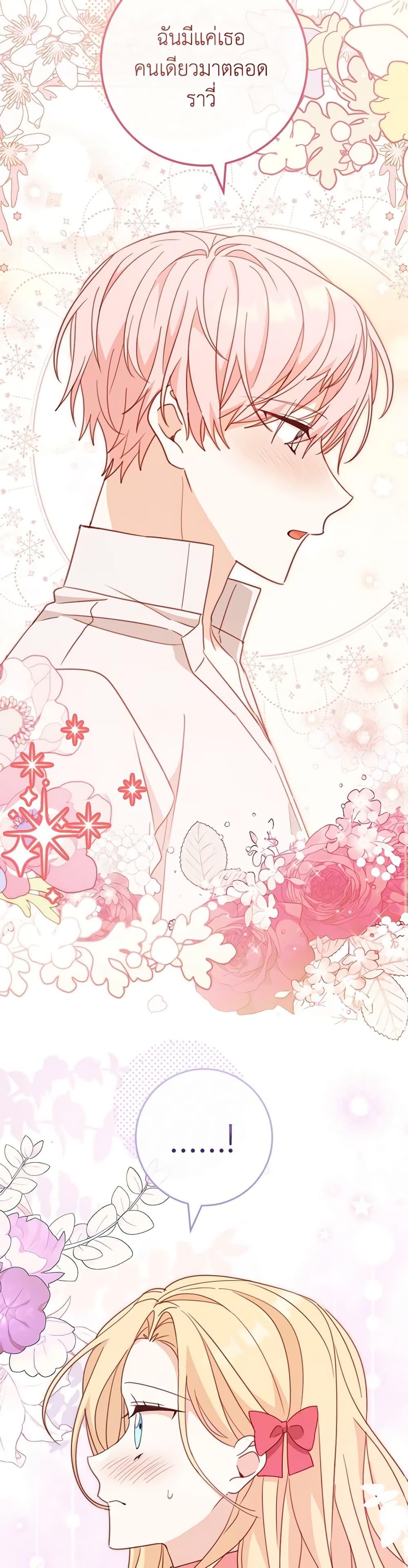 Manga-lc-com อ่านมังงะ อ่านการ์ตูน ออนไลน์ ฟรี Please Treat Your Friends Preciously ตอนที่ 1 2 3 4 5 6 7 8 9 10 11 12 13 14 ฟรี ไม่มีโฆษณา Manga-lc - อ่าน มังงะ อ่าน การ์ตูน ออนไลน์ อ่านมังงะ ฟรี