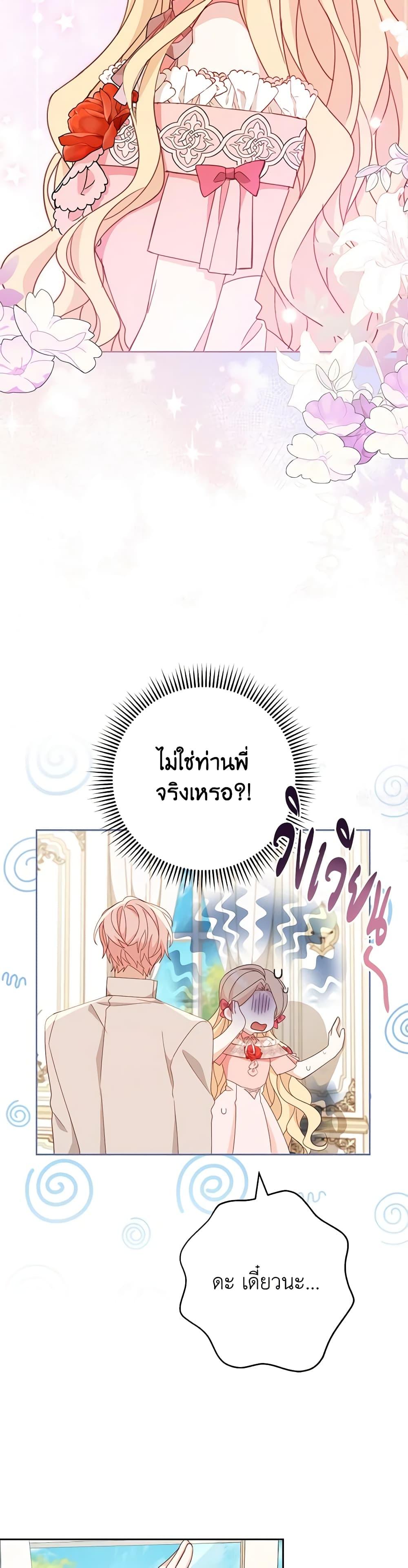 Manga-lc-com อ่านมังงะ อ่านการ์ตูน ออนไลน์ ฟรี Please Treat Your Friends Preciously ตอนที่ 1 2 3 4 5 6 7 8 9 10 11 12 13 14 ฟรี ไม่มีโฆษณา Manga-lc - อ่าน มังงะ อ่าน การ์ตูน ออนไลน์ อ่านมังงะ ฟรี