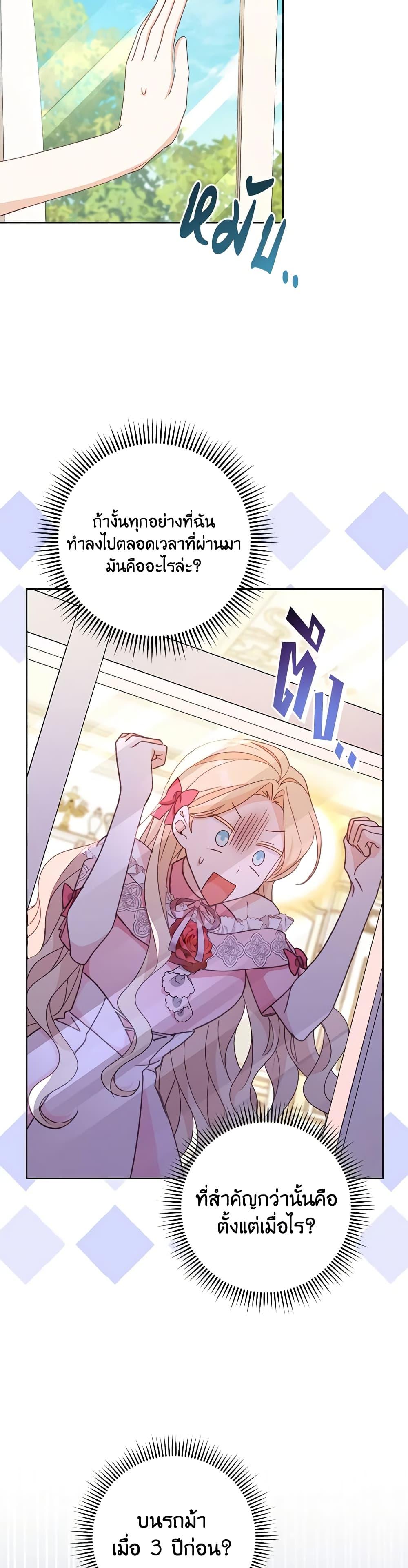 Manga-lc-com อ่านมังงะ อ่านการ์ตูน ออนไลน์ ฟรี Please Treat Your Friends Preciously ตอนที่ 1 2 3 4 5 6 7 8 9 10 11 12 13 14 ฟรี ไม่มีโฆษณา Manga-lc - อ่าน มังงะ อ่าน การ์ตูน ออนไลน์ อ่านมังงะ ฟรี