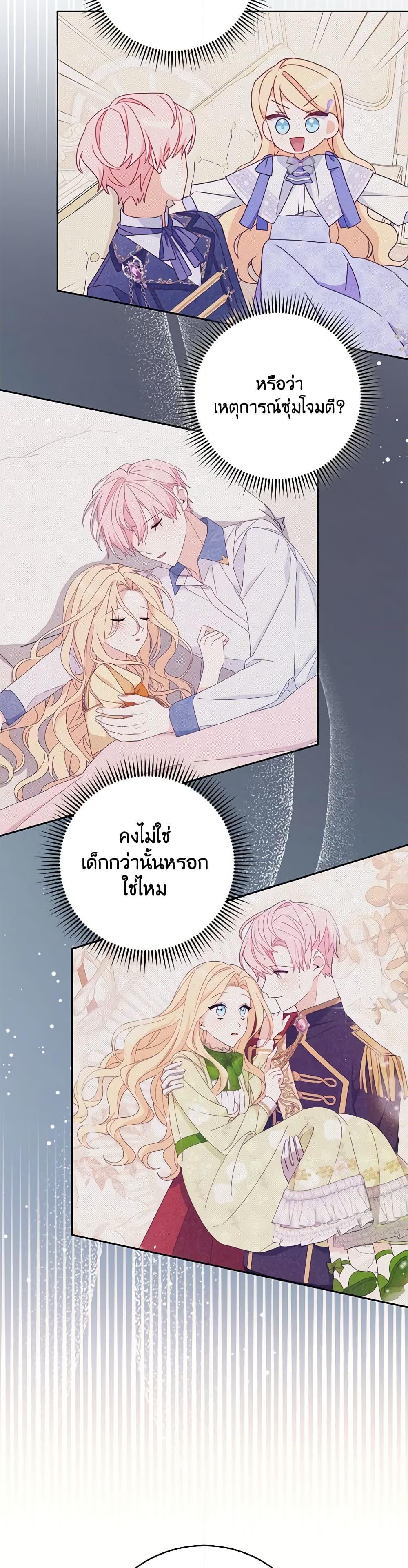Manga-lc-com อ่านมังงะ อ่านการ์ตูน ออนไลน์ ฟรี Please Treat Your Friends Preciously ตอนที่ 1 2 3 4 5 6 7 8 9 10 11 12 13 14 ฟรี ไม่มีโฆษณา Manga-lc - อ่าน มังงะ อ่าน การ์ตูน ออนไลน์ อ่านมังงะ ฟรี