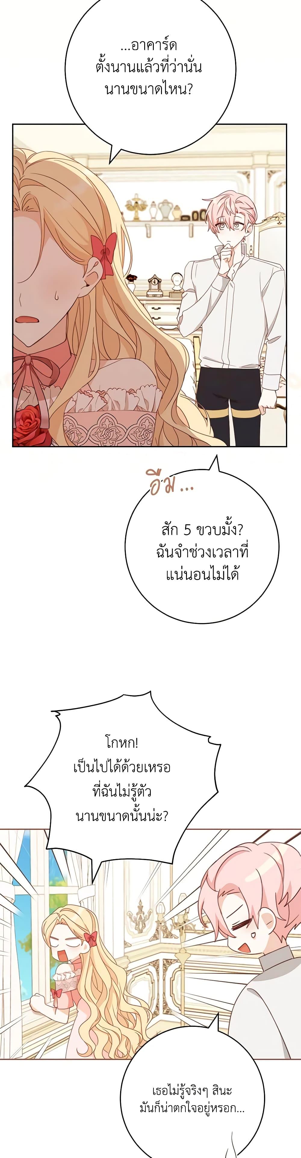 Manga-lc-com อ่านมังงะ อ่านการ์ตูน ออนไลน์ ฟรี Please Treat Your Friends Preciously ตอนที่ 1 2 3 4 5 6 7 8 9 10 11 12 13 14 ฟรี ไม่มีโฆษณา Manga-lc - อ่าน มังงะ อ่าน การ์ตูน ออนไลน์ อ่านมังงะ ฟรี