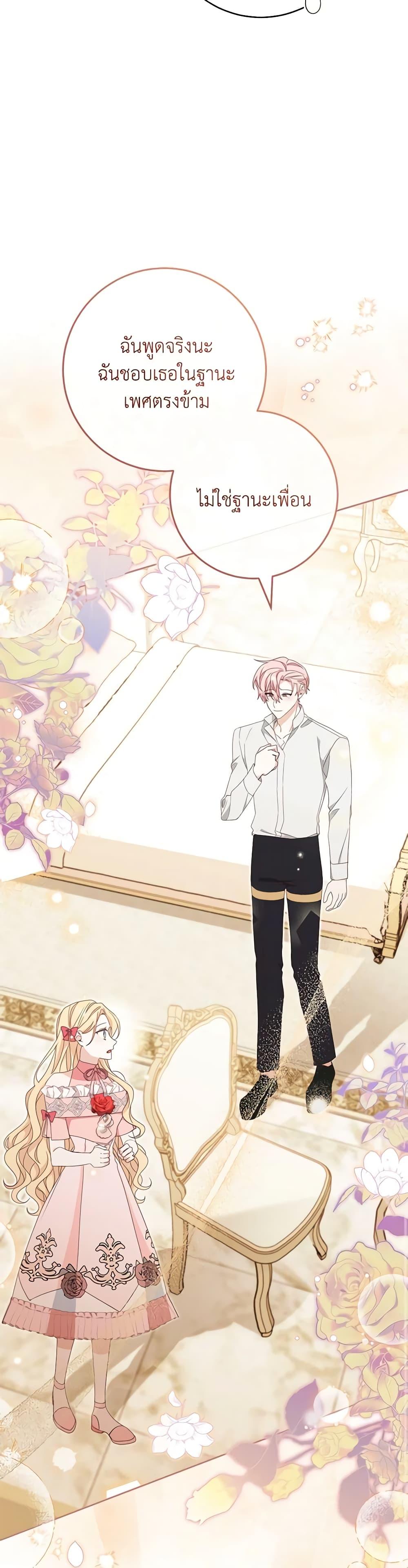 Manga-lc-com อ่านมังงะ อ่านการ์ตูน ออนไลน์ ฟรี Please Treat Your Friends Preciously ตอนที่ 1 2 3 4 5 6 7 8 9 10 11 12 13 14 ฟรี ไม่มีโฆษณา Manga-lc - อ่าน มังงะ อ่าน การ์ตูน ออนไลน์ อ่านมังงะ ฟรี