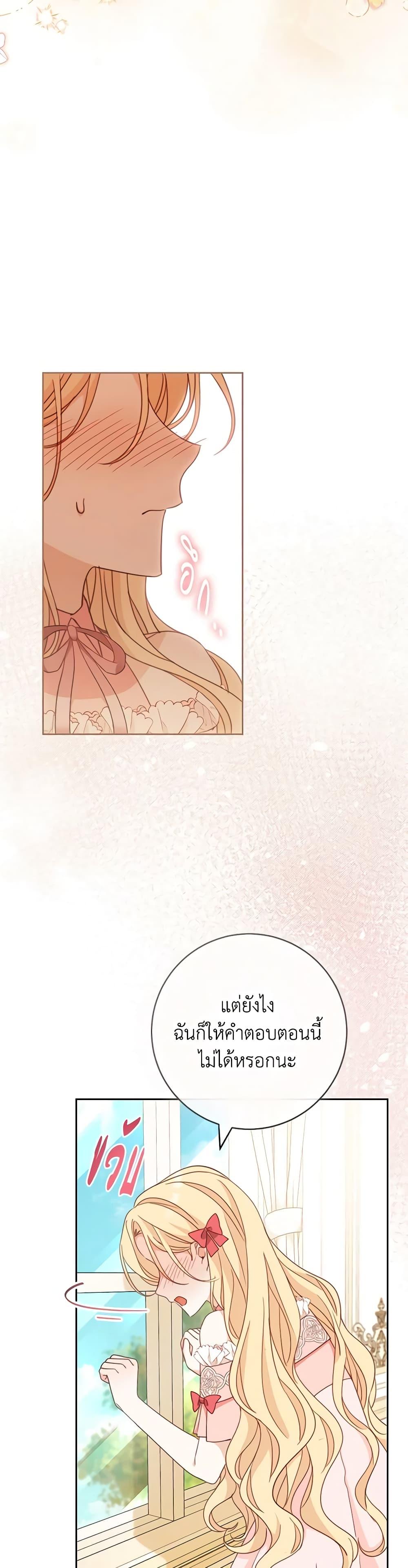 Manga-lc-com อ่านมังงะ อ่านการ์ตูน ออนไลน์ ฟรี Please Treat Your Friends Preciously ตอนที่ 1 2 3 4 5 6 7 8 9 10 11 12 13 14 ฟรี ไม่มีโฆษณา Manga-lc - อ่าน มังงะ อ่าน การ์ตูน ออนไลน์ อ่านมังงะ ฟรี