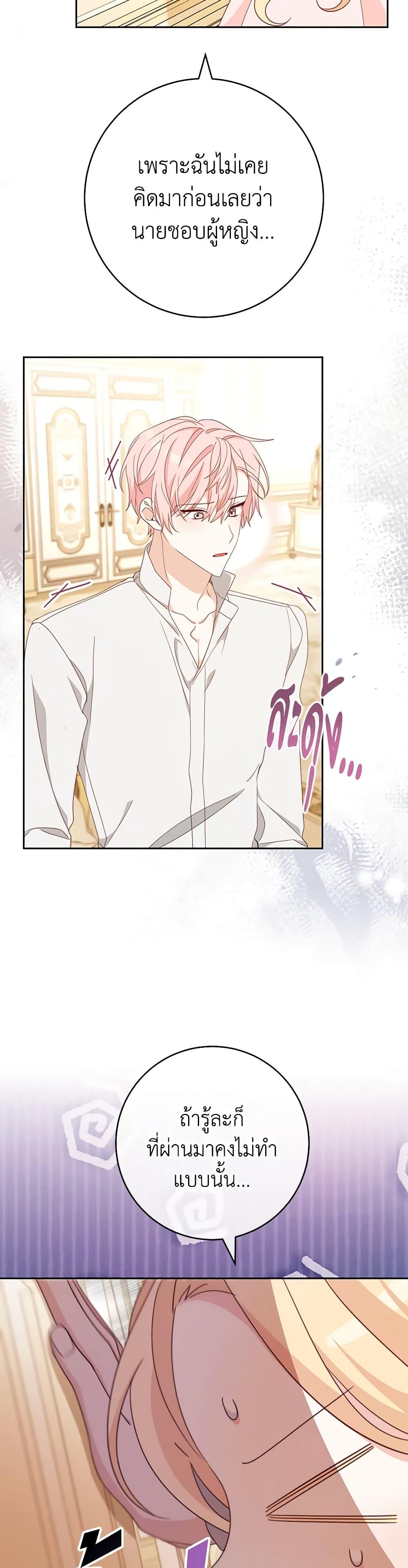 Manga-lc-com อ่านมังงะ อ่านการ์ตูน ออนไลน์ ฟรี Please Treat Your Friends Preciously ตอนที่ 1 2 3 4 5 6 7 8 9 10 11 12 13 14 ฟรี ไม่มีโฆษณา Manga-lc - อ่าน มังงะ อ่าน การ์ตูน ออนไลน์ อ่านมังงะ ฟรี