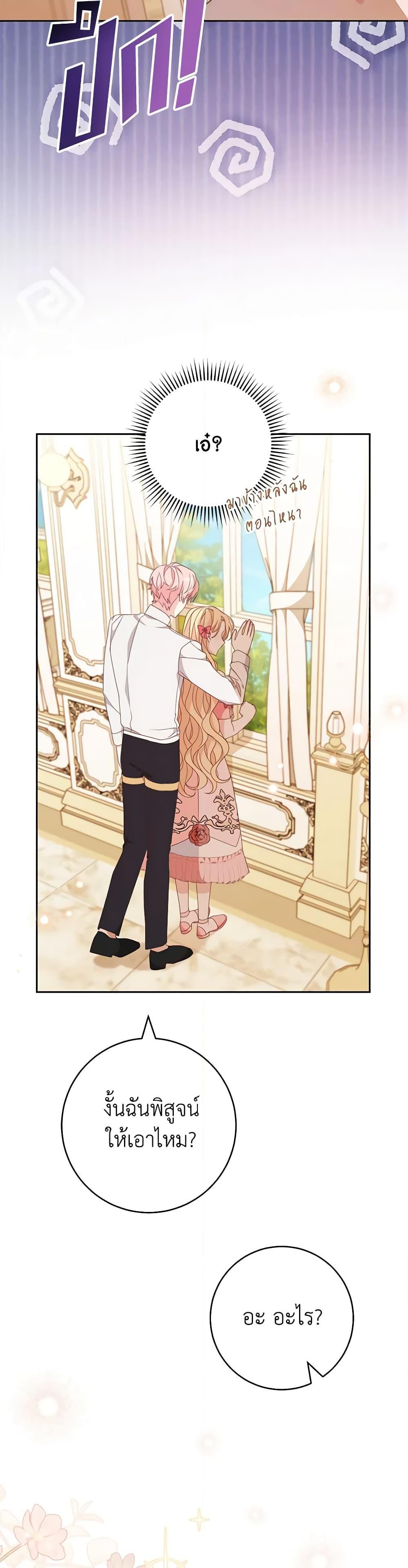 Manga-lc-com อ่านมังงะ อ่านการ์ตูน ออนไลน์ ฟรี Please Treat Your Friends Preciously ตอนที่ 1 2 3 4 5 6 7 8 9 10 11 12 13 14 ฟรี ไม่มีโฆษณา Manga-lc - อ่าน มังงะ อ่าน การ์ตูน ออนไลน์ อ่านมังงะ ฟรี