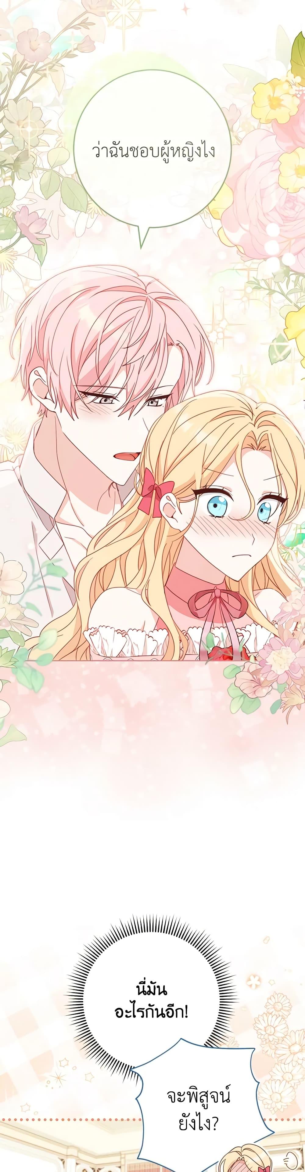 Manga-lc-com อ่านมังงะ อ่านการ์ตูน ออนไลน์ ฟรี Please Treat Your Friends Preciously ตอนที่ 1 2 3 4 5 6 7 8 9 10 11 12 13 14 ฟรี ไม่มีโฆษณา Manga-lc - อ่าน มังงะ อ่าน การ์ตูน ออนไลน์ อ่านมังงะ ฟรี