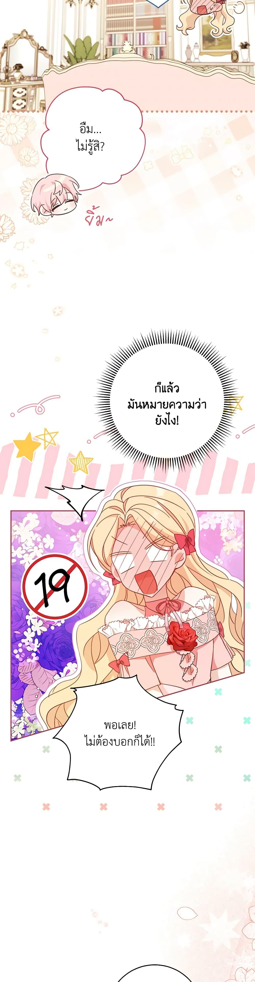 Manga-lc-com อ่านมังงะ อ่านการ์ตูน ออนไลน์ ฟรี Please Treat Your Friends Preciously ตอนที่ 1 2 3 4 5 6 7 8 9 10 11 12 13 14 ฟรี ไม่มีโฆษณา Manga-lc - อ่าน มังงะ อ่าน การ์ตูน ออนไลน์ อ่านมังงะ ฟรี
