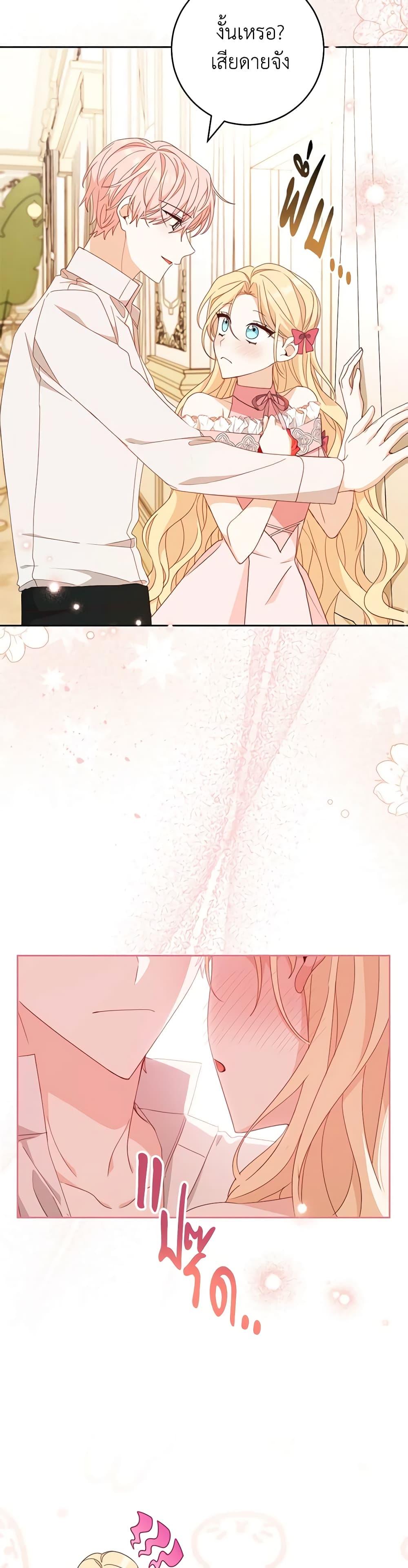 Manga-lc-com อ่านมังงะ อ่านการ์ตูน ออนไลน์ ฟรี Please Treat Your Friends Preciously ตอนที่ 1 2 3 4 5 6 7 8 9 10 11 12 13 14 ฟรี ไม่มีโฆษณา Manga-lc - อ่าน มังงะ อ่าน การ์ตูน ออนไลน์ อ่านมังงะ ฟรี