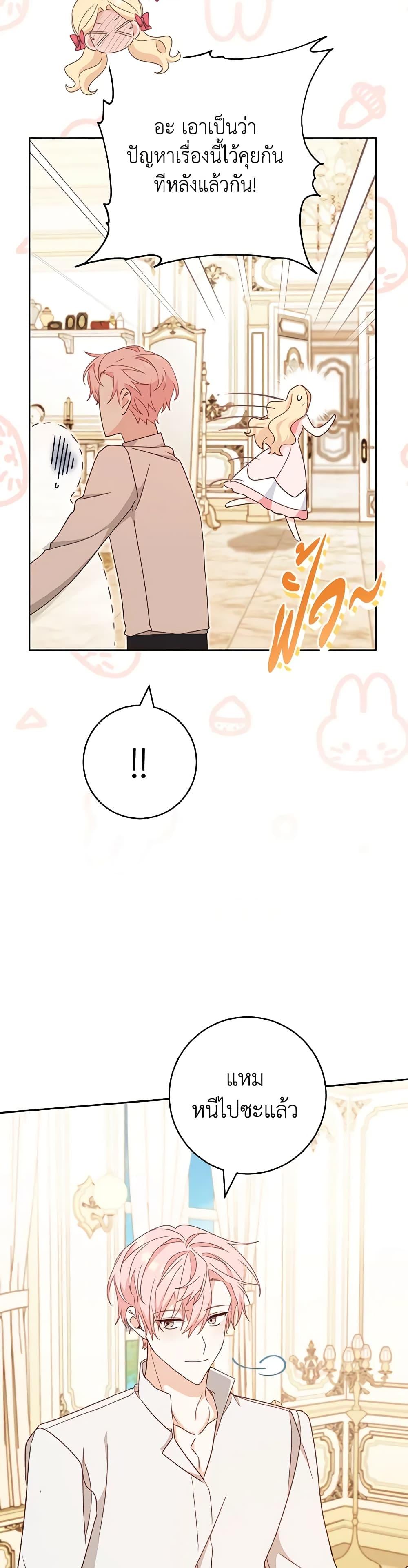 Manga-lc-com อ่านมังงะ อ่านการ์ตูน ออนไลน์ ฟรี Please Treat Your Friends Preciously ตอนที่ 1 2 3 4 5 6 7 8 9 10 11 12 13 14 ฟรี ไม่มีโฆษณา Manga-lc - อ่าน มังงะ อ่าน การ์ตูน ออนไลน์ อ่านมังงะ ฟรี
