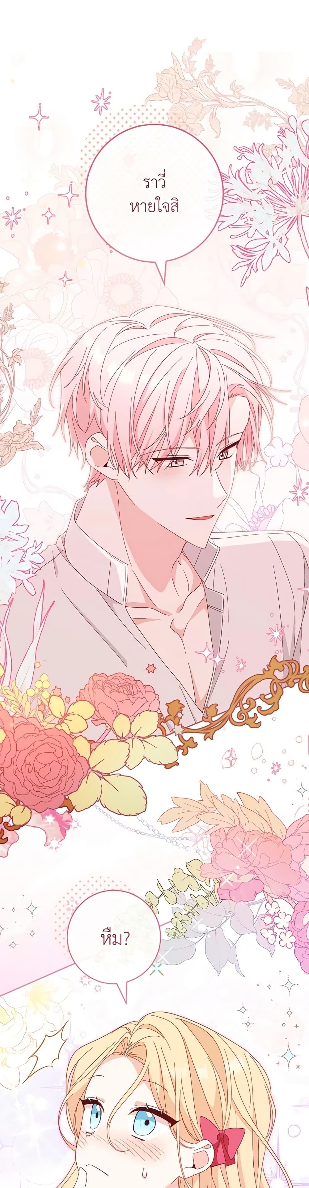 Manga-lc-com อ่านมังงะ อ่านการ์ตูน ออนไลน์ ฟรี Please Treat Your Friends Preciously ตอนที่ 1 2 3 4 5 6 7 8 9 10 11 12 13 14 ฟรี ไม่มีโฆษณา Manga-lc - อ่าน มังงะ อ่าน การ์ตูน ออนไลน์ อ่านมังงะ ฟรี