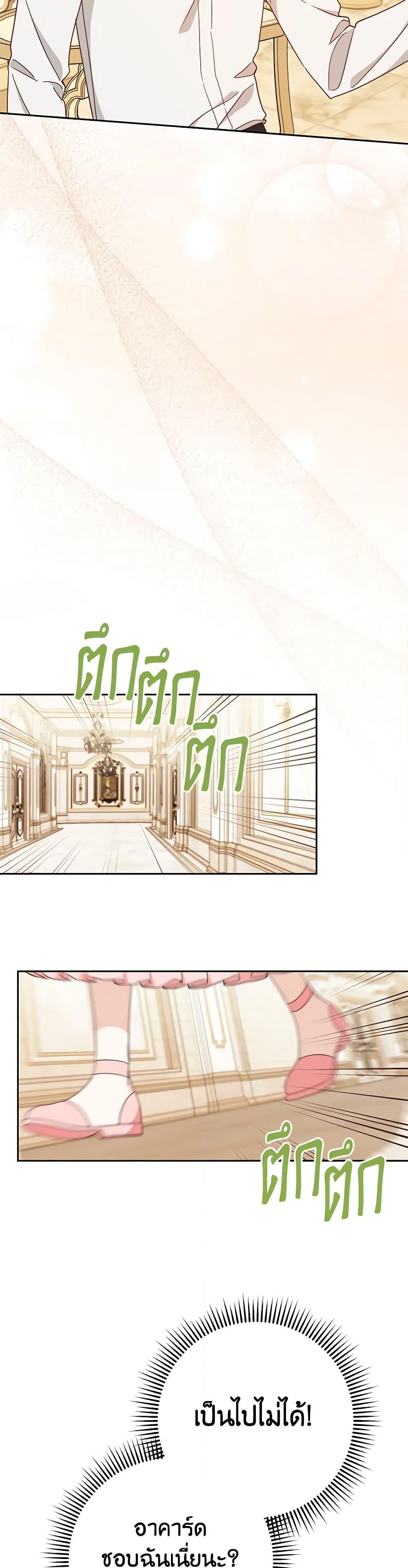 Manga-lc-com อ่านมังงะ อ่านการ์ตูน ออนไลน์ ฟรี Please Treat Your Friends Preciously ตอนที่ 1 2 3 4 5 6 7 8 9 10 11 12 13 14 ฟรี ไม่มีโฆษณา Manga-lc - อ่าน มังงะ อ่าน การ์ตูน ออนไลน์ อ่านมังงะ ฟรี