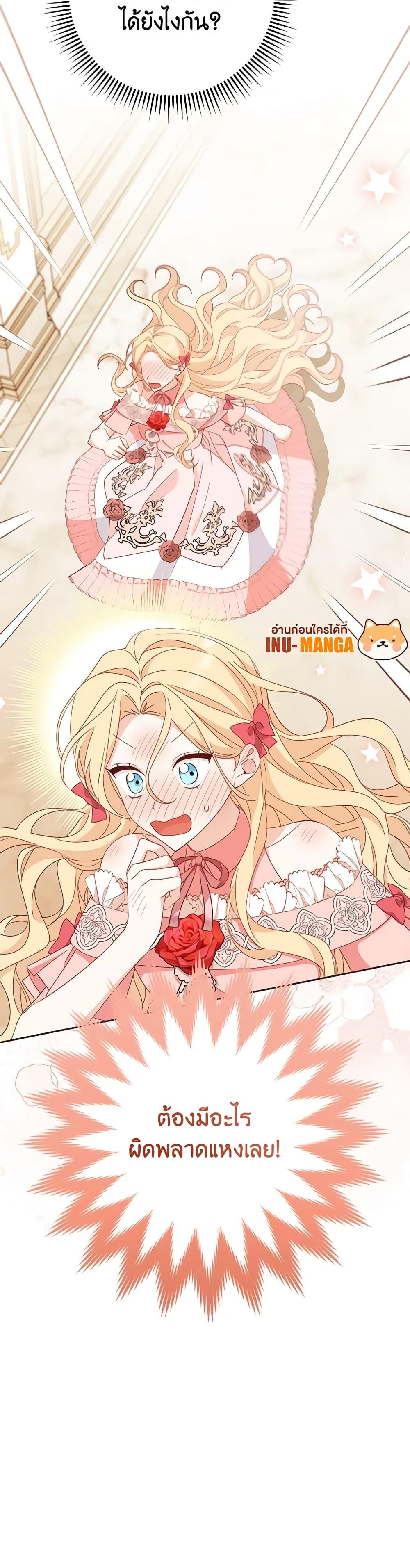 Manga-lc-com อ่านมังงะ อ่านการ์ตูน ออนไลน์ ฟรี Please Treat Your Friends Preciously ตอนที่ 1 2 3 4 5 6 7 8 9 10 11 12 13 14 ฟรี ไม่มีโฆษณา Manga-lc - อ่าน มังงะ อ่าน การ์ตูน ออนไลน์ อ่านมังงะ ฟรี