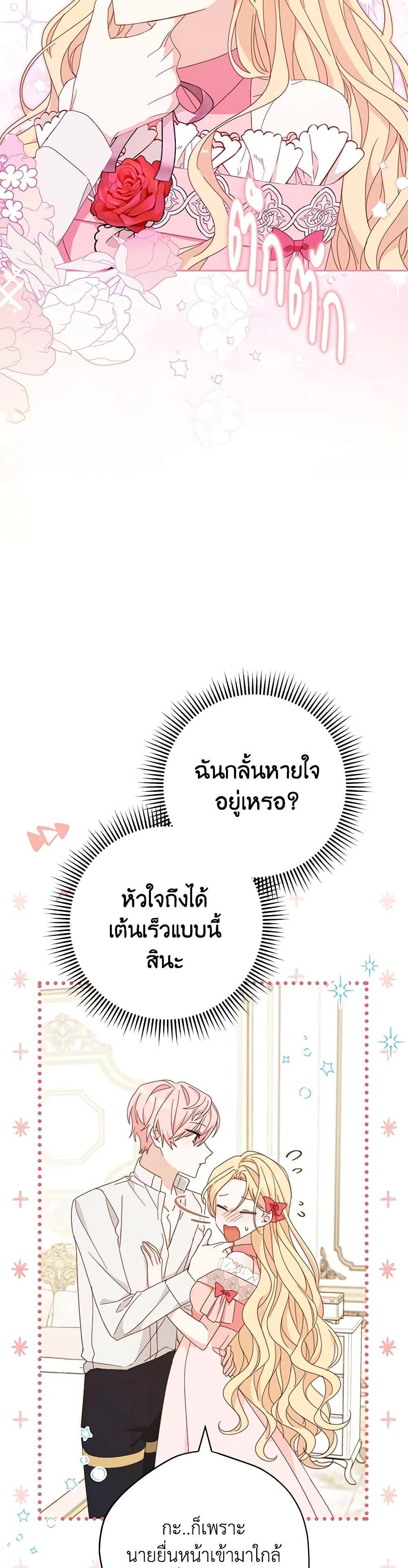 Manga-lc-com อ่านมังงะ อ่านการ์ตูน ออนไลน์ ฟรี Please Treat Your Friends Preciously ตอนที่ 1 2 3 4 5 6 7 8 9 10 11 12 13 14 ฟรี ไม่มีโฆษณา Manga-lc - อ่าน มังงะ อ่าน การ์ตูน ออนไลน์ อ่านมังงะ ฟรี