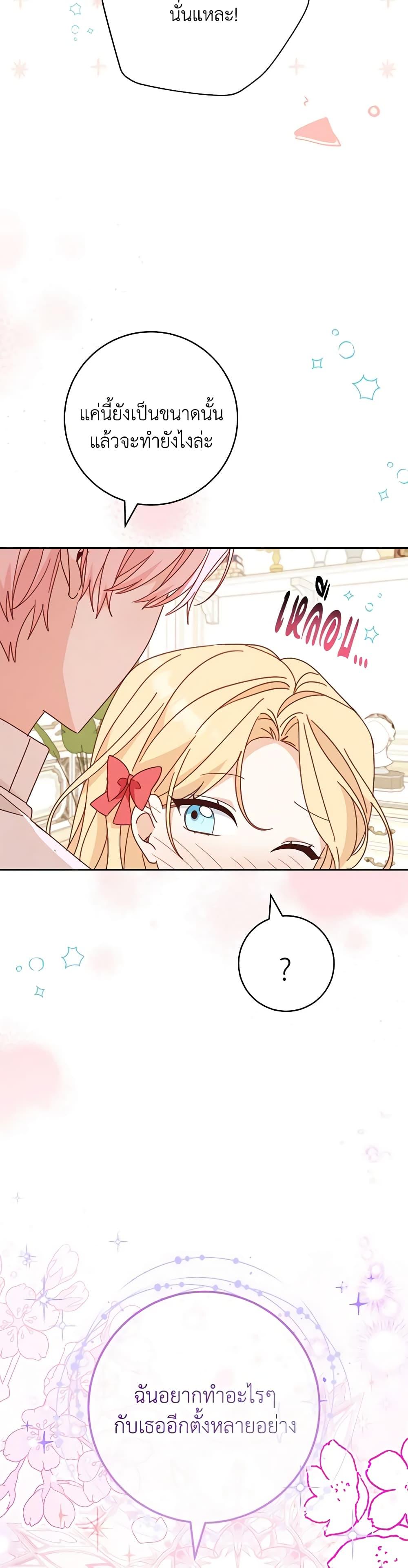 Manga-lc-com อ่านมังงะ อ่านการ์ตูน ออนไลน์ ฟรี Please Treat Your Friends Preciously ตอนที่ 1 2 3 4 5 6 7 8 9 10 11 12 13 14 ฟรี ไม่มีโฆษณา Manga-lc - อ่าน มังงะ อ่าน การ์ตูน ออนไลน์ อ่านมังงะ ฟรี