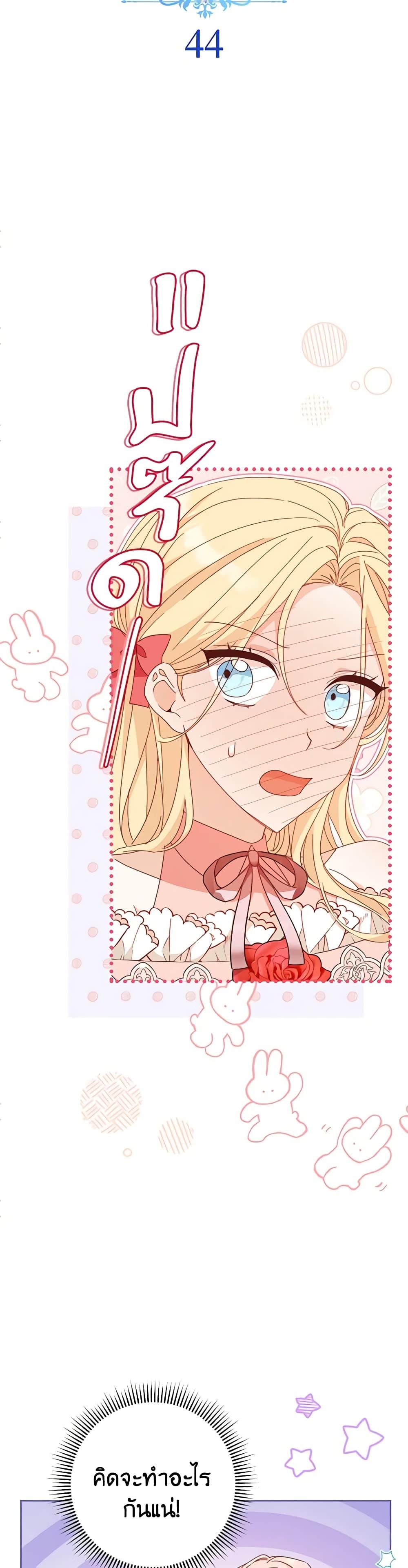 Manga-lc-com อ่านมังงะ อ่านการ์ตูน ออนไลน์ ฟรี Please Treat Your Friends Preciously ตอนที่ 1 2 3 4 5 6 7 8 9 10 11 12 13 14 ฟรี ไม่มีโฆษณา Manga-lc - อ่าน มังงะ อ่าน การ์ตูน ออนไลน์ อ่านมังงะ ฟรี