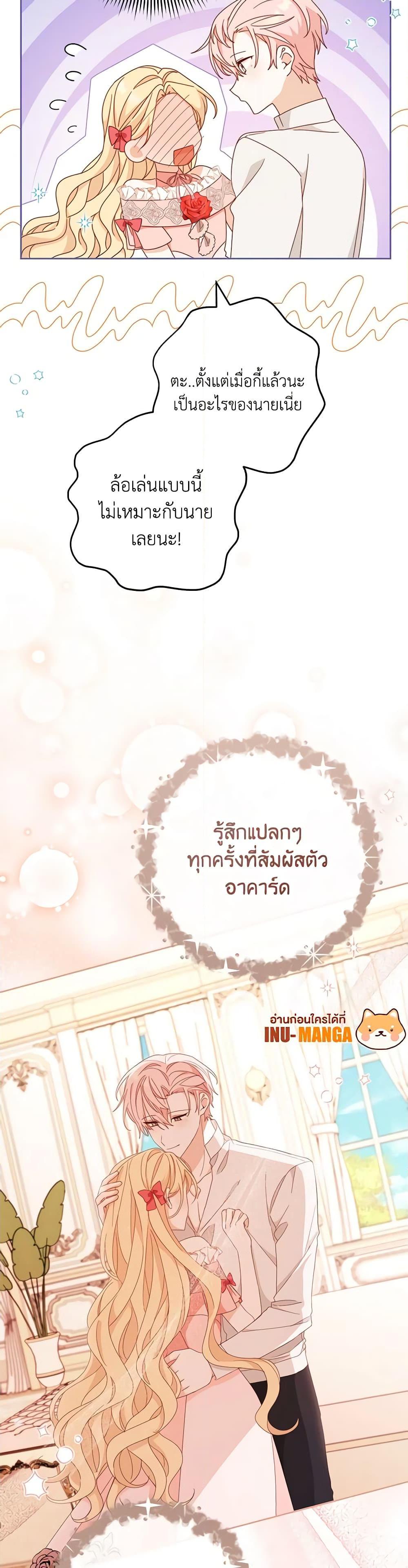 Manga-lc-com อ่านมังงะ อ่านการ์ตูน ออนไลน์ ฟรี Please Treat Your Friends Preciously ตอนที่ 1 2 3 4 5 6 7 8 9 10 11 12 13 14 ฟรี ไม่มีโฆษณา Manga-lc - อ่าน มังงะ อ่าน การ์ตูน ออนไลน์ อ่านมังงะ ฟรี
