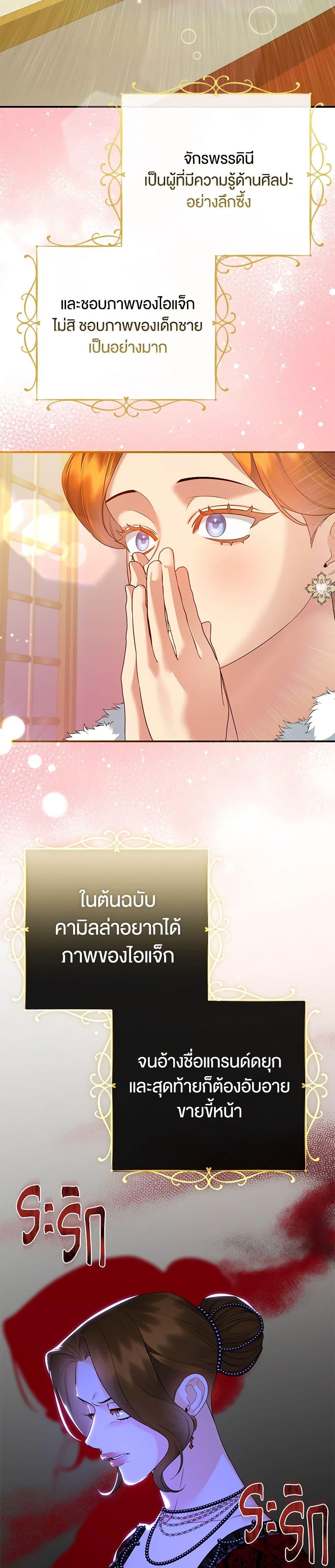 Manga-lc-com อ่านมังงะ อ่านการ์ตูน ออนไลน์ ฟรี I Created a Harem by Accident! ตอนที่ 1 2 3 4 5 6 7 8 9 10 11 12 13 14 ฟรี ไม่มีโฆษณา Manga-lc - อ่าน มังงะ อ่าน การ์ตูน ออนไลน์ อ่านมังงะ ฟรี