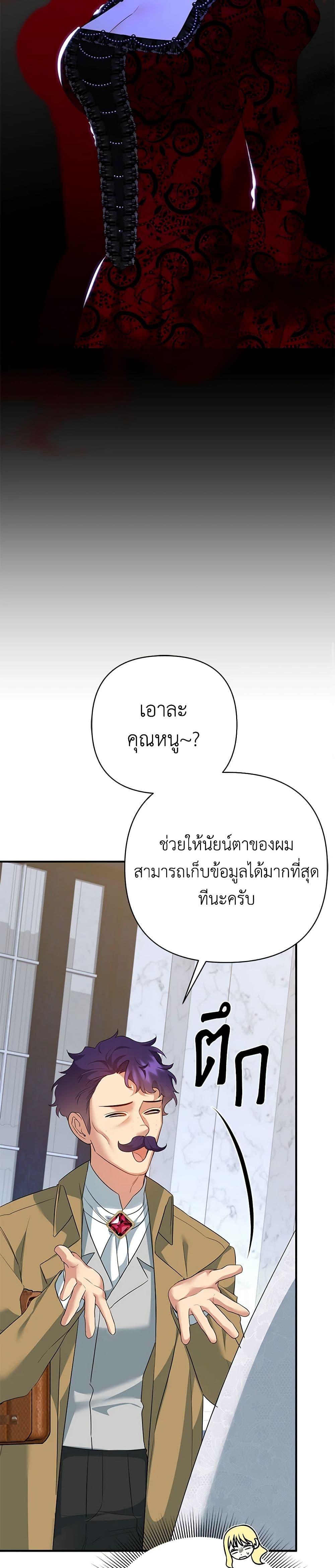 Manga-lc-com อ่านมังงะ อ่านการ์ตูน ออนไลน์ ฟรี I Created a Harem by Accident! ตอนที่ 1 2 3 4 5 6 7 8 9 10 11 12 13 14 ฟรี ไม่มีโฆษณา Manga-lc - อ่าน มังงะ อ่าน การ์ตูน ออนไลน์ อ่านมังงะ ฟรี