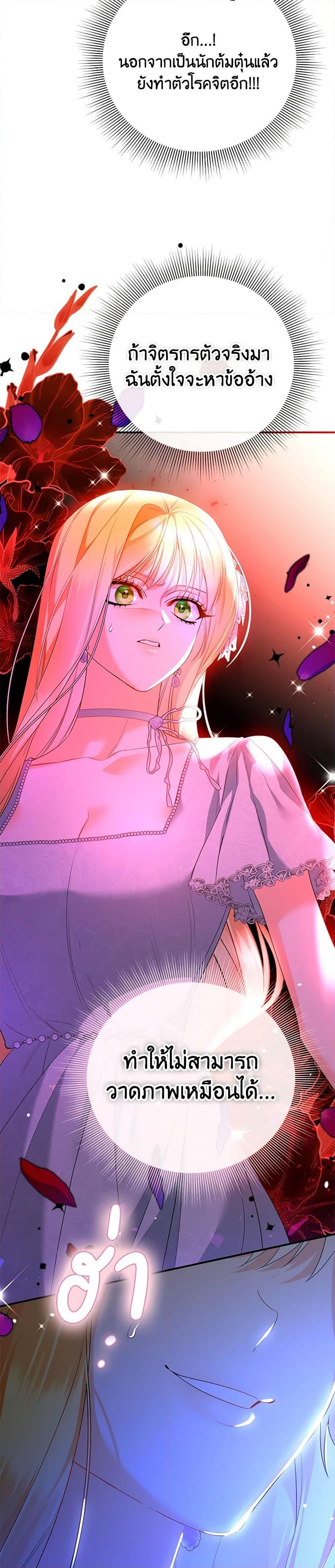 Manga-lc-com อ่านมังงะ อ่านการ์ตูน ออนไลน์ ฟรี I Created a Harem by Accident! ตอนที่ 1 2 3 4 5 6 7 8 9 10 11 12 13 14 ฟรี ไม่มีโฆษณา Manga-lc - อ่าน มังงะ อ่าน การ์ตูน ออนไลน์ อ่านมังงะ ฟรี