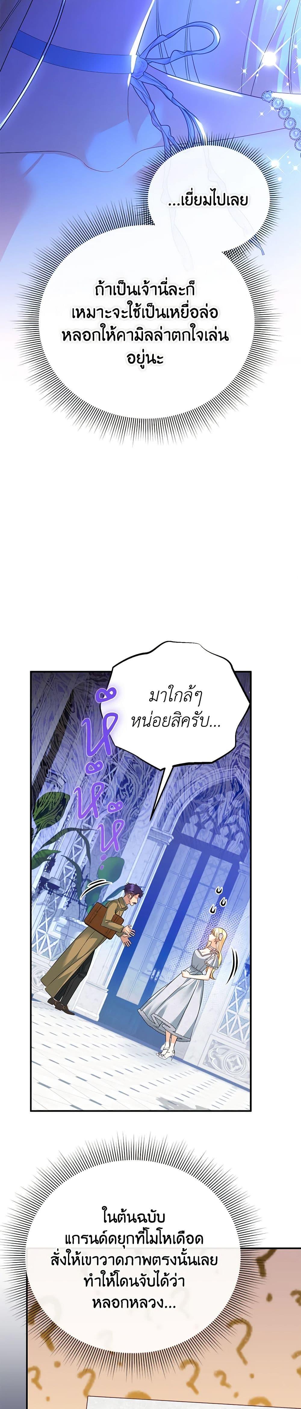 Manga-lc-com อ่านมังงะ อ่านการ์ตูน ออนไลน์ ฟรี I Created a Harem by Accident! ตอนที่ 1 2 3 4 5 6 7 8 9 10 11 12 13 14 ฟรี ไม่มีโฆษณา Manga-lc - อ่าน มังงะ อ่าน การ์ตูน ออนไลน์ อ่านมังงะ ฟรี