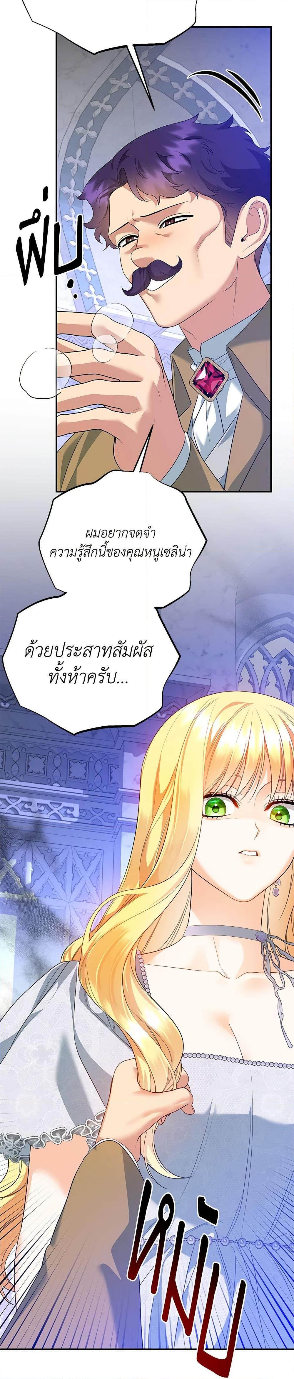 Manga-lc-com อ่านมังงะ อ่านการ์ตูน ออนไลน์ ฟรี I Created a Harem by Accident! ตอนที่ 1 2 3 4 5 6 7 8 9 10 11 12 13 14 ฟรี ไม่มีโฆษณา Manga-lc - อ่าน มังงะ อ่าน การ์ตูน ออนไลน์ อ่านมังงะ ฟรี