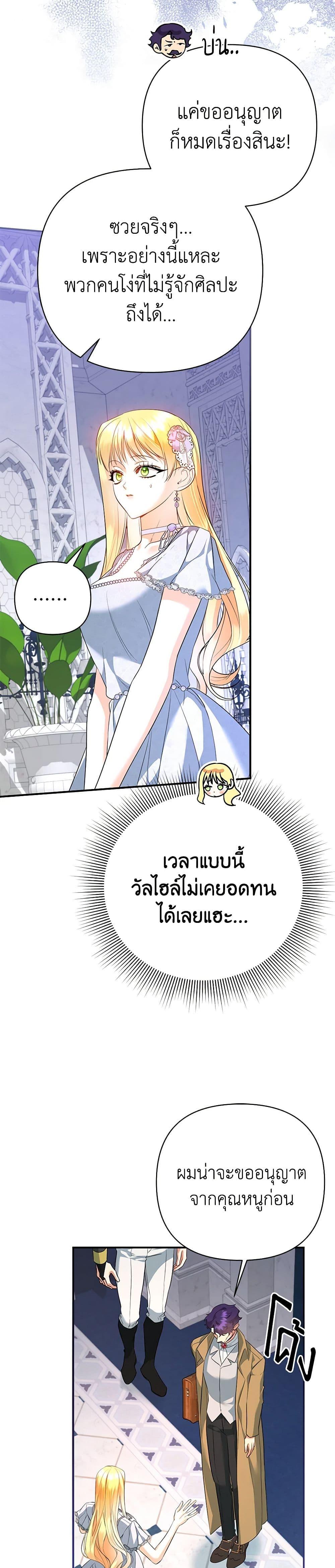 Manga-lc-com อ่านมังงะ อ่านการ์ตูน ออนไลน์ ฟรี I Created a Harem by Accident! ตอนที่ 1 2 3 4 5 6 7 8 9 10 11 12 13 14 ฟรี ไม่มีโฆษณา Manga-lc - อ่าน มังงะ อ่าน การ์ตูน ออนไลน์ อ่านมังงะ ฟรี