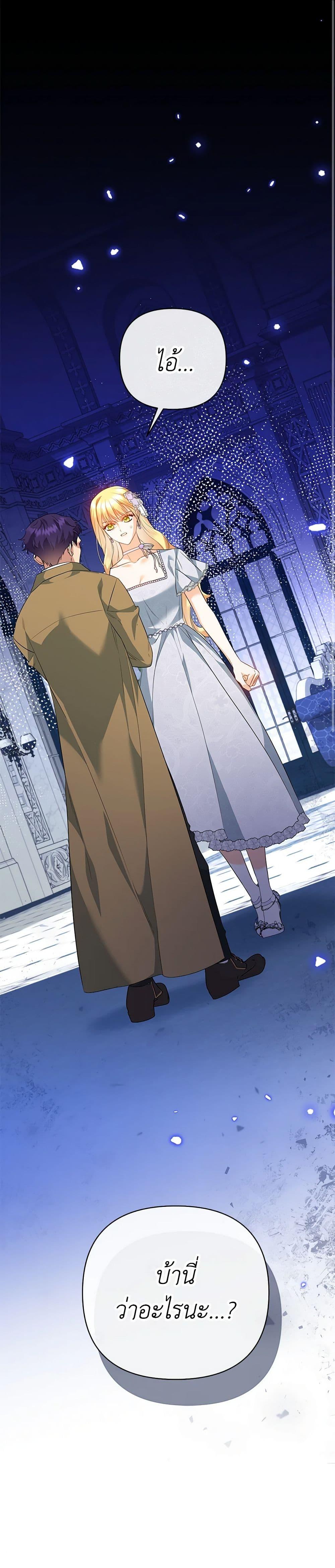Manga-lc-com อ่านมังงะ อ่านการ์ตูน ออนไลน์ ฟรี I Created a Harem by Accident! ตอนที่ 1 2 3 4 5 6 7 8 9 10 11 12 13 14 ฟรี ไม่มีโฆษณา Manga-lc - อ่าน มังงะ อ่าน การ์ตูน ออนไลน์ อ่านมังงะ ฟรี