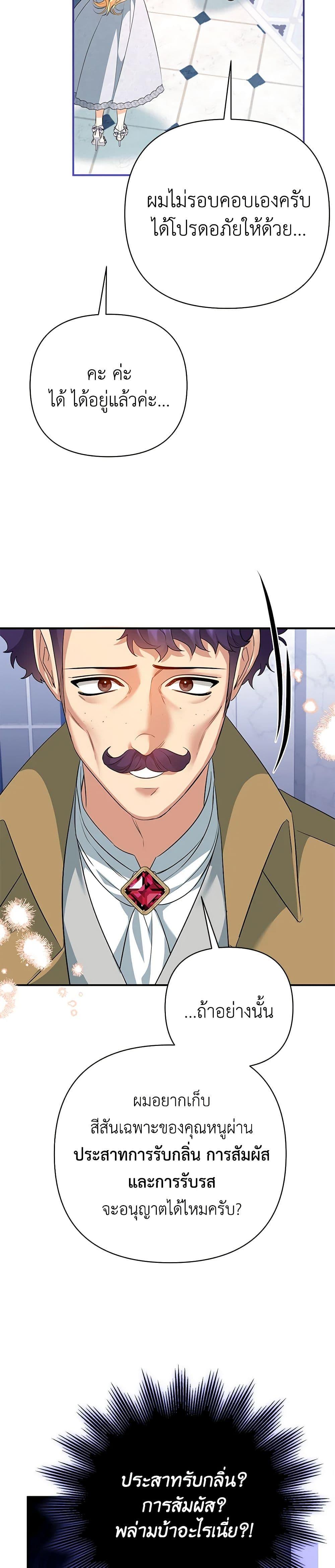 Manga-lc-com อ่านมังงะ อ่านการ์ตูน ออนไลน์ ฟรี I Created a Harem by Accident! ตอนที่ 1 2 3 4 5 6 7 8 9 10 11 12 13 14 ฟรี ไม่มีโฆษณา Manga-lc - อ่าน มังงะ อ่าน การ์ตูน ออนไลน์ อ่านมังงะ ฟรี