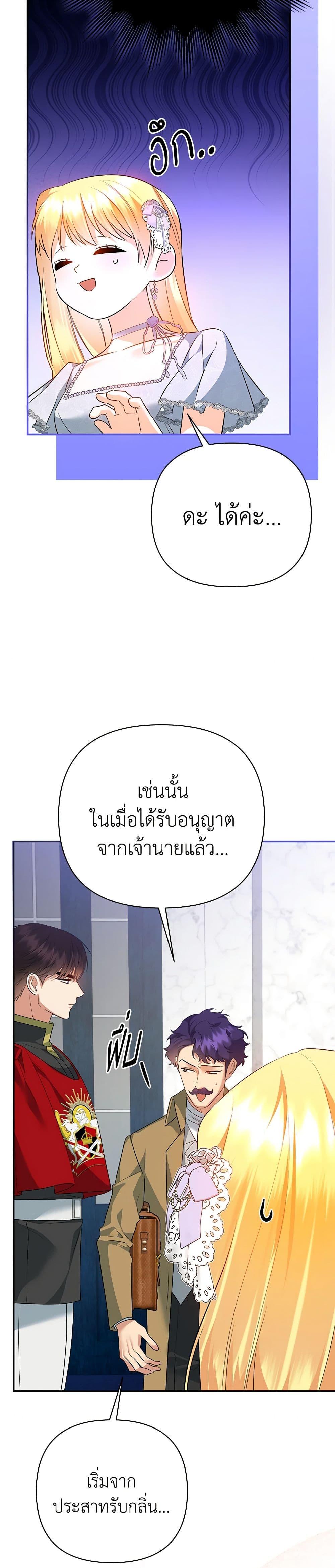 Manga-lc-com อ่านมังงะ อ่านการ์ตูน ออนไลน์ ฟรี I Created a Harem by Accident! ตอนที่ 1 2 3 4 5 6 7 8 9 10 11 12 13 14 ฟรี ไม่มีโฆษณา Manga-lc - อ่าน มังงะ อ่าน การ์ตูน ออนไลน์ อ่านมังงะ ฟรี