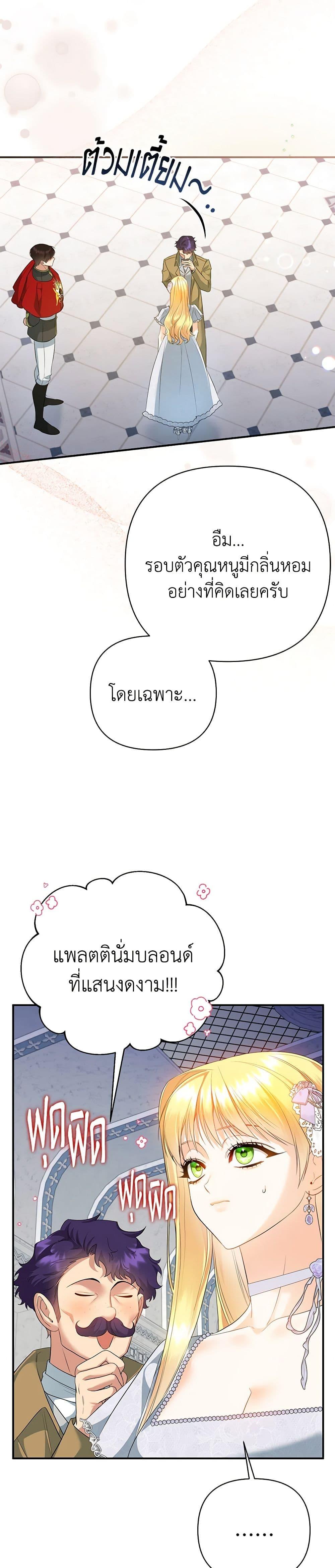 Manga-lc-com อ่านมังงะ อ่านการ์ตูน ออนไลน์ ฟรี I Created a Harem by Accident! ตอนที่ 1 2 3 4 5 6 7 8 9 10 11 12 13 14 ฟรี ไม่มีโฆษณา Manga-lc - อ่าน มังงะ อ่าน การ์ตูน ออนไลน์ อ่านมังงะ ฟรี