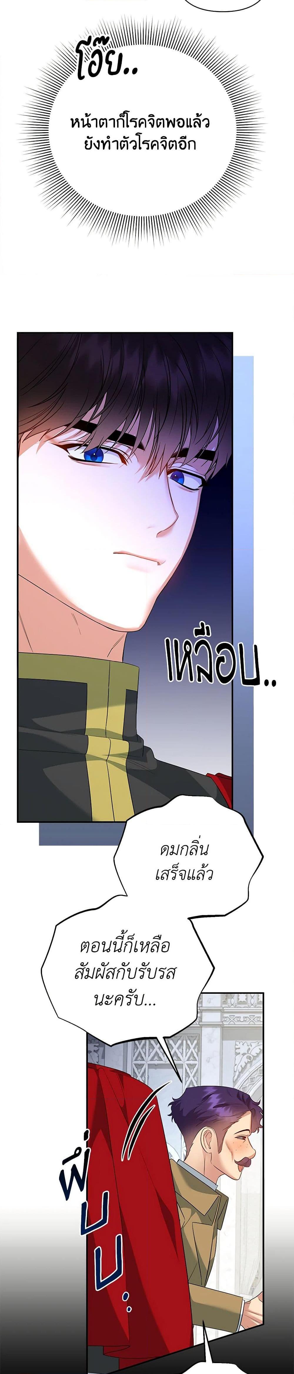 Manga-lc-com อ่านมังงะ อ่านการ์ตูน ออนไลน์ ฟรี I Created a Harem by Accident! ตอนที่ 1 2 3 4 5 6 7 8 9 10 11 12 13 14 ฟรี ไม่มีโฆษณา Manga-lc - อ่าน มังงะ อ่าน การ์ตูน ออนไลน์ อ่านมังงะ ฟรี