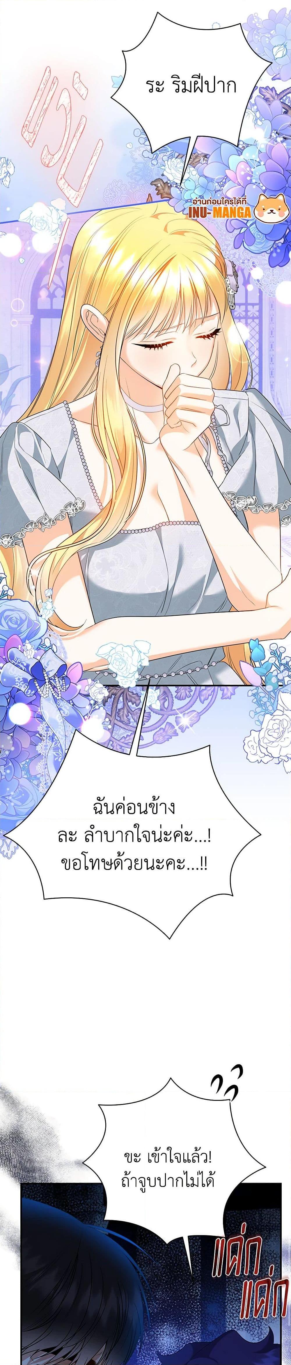 Manga-lc-com อ่านมังงะ อ่านการ์ตูน ออนไลน์ ฟรี I Created a Harem by Accident! ตอนที่ 1 2 3 4 5 6 7 8 9 10 11 12 13 14 ฟรี ไม่มีโฆษณา Manga-lc - อ่าน มังงะ อ่าน การ์ตูน ออนไลน์ อ่านมังงะ ฟรี