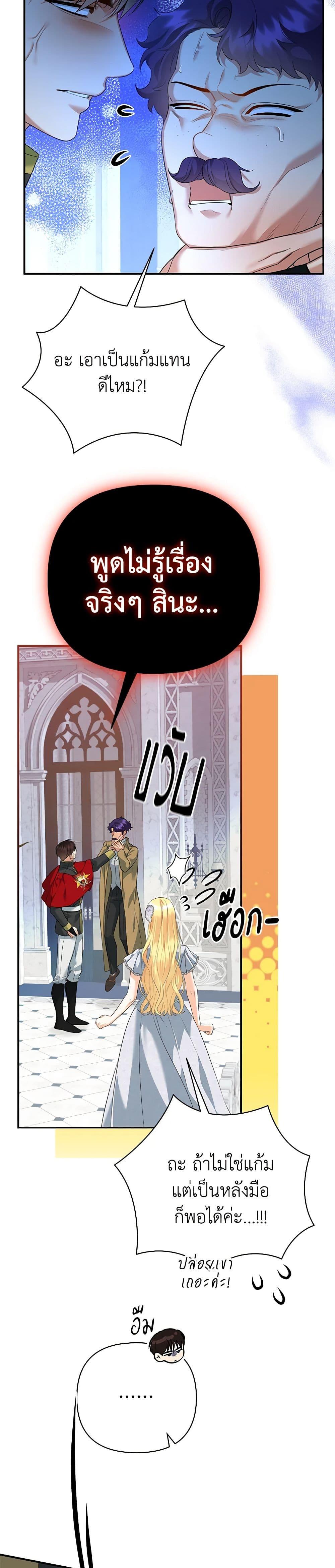 Manga-lc-com อ่านมังงะ อ่านการ์ตูน ออนไลน์ ฟรี I Created a Harem by Accident! ตอนที่ 1 2 3 4 5 6 7 8 9 10 11 12 13 14 ฟรี ไม่มีโฆษณา Manga-lc - อ่าน มังงะ อ่าน การ์ตูน ออนไลน์ อ่านมังงะ ฟรี