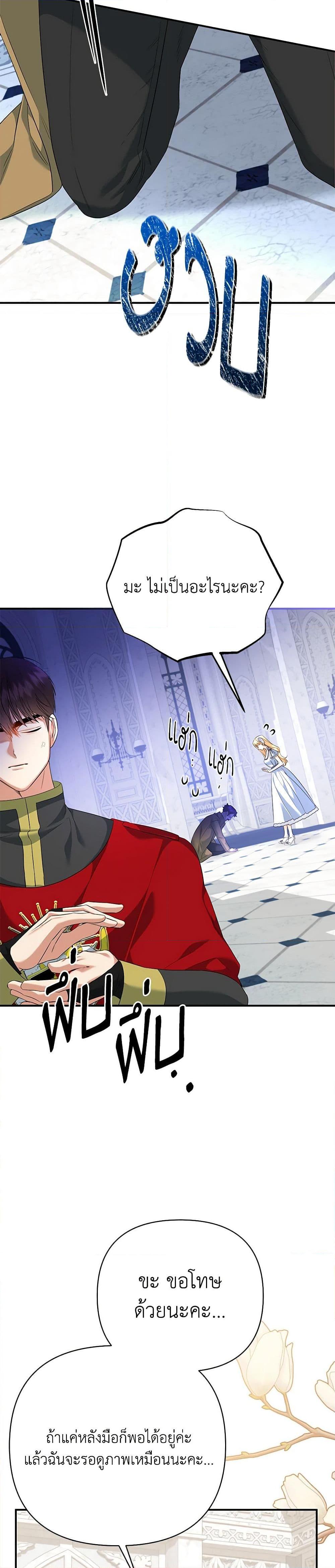 Manga-lc-com อ่านมังงะ อ่านการ์ตูน ออนไลน์ ฟรี I Created a Harem by Accident! ตอนที่ 1 2 3 4 5 6 7 8 9 10 11 12 13 14 ฟรี ไม่มีโฆษณา Manga-lc - อ่าน มังงะ อ่าน การ์ตูน ออนไลน์ อ่านมังงะ ฟรี