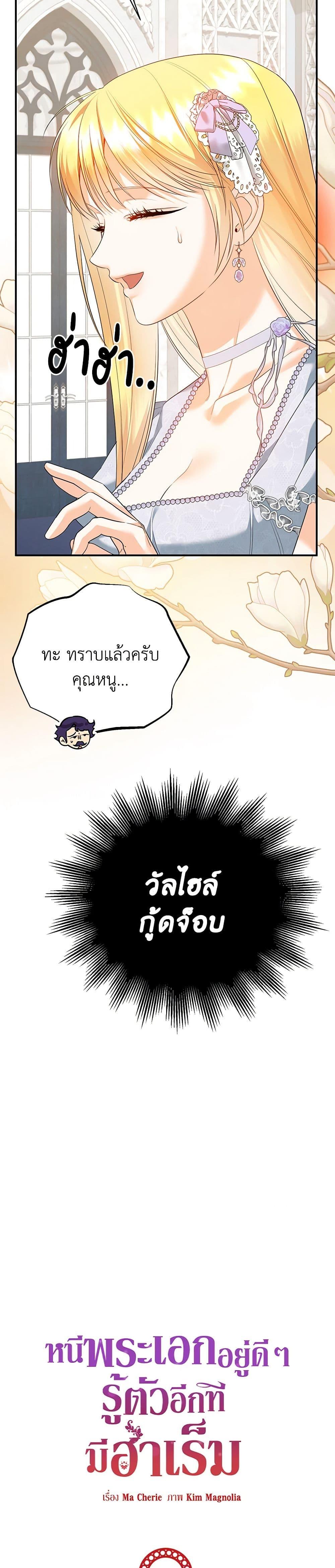 Manga-lc-com อ่านมังงะ อ่านการ์ตูน ออนไลน์ ฟรี I Created a Harem by Accident! ตอนที่ 1 2 3 4 5 6 7 8 9 10 11 12 13 14 ฟรี ไม่มีโฆษณา Manga-lc - อ่าน มังงะ อ่าน การ์ตูน ออนไลน์ อ่านมังงะ ฟรี