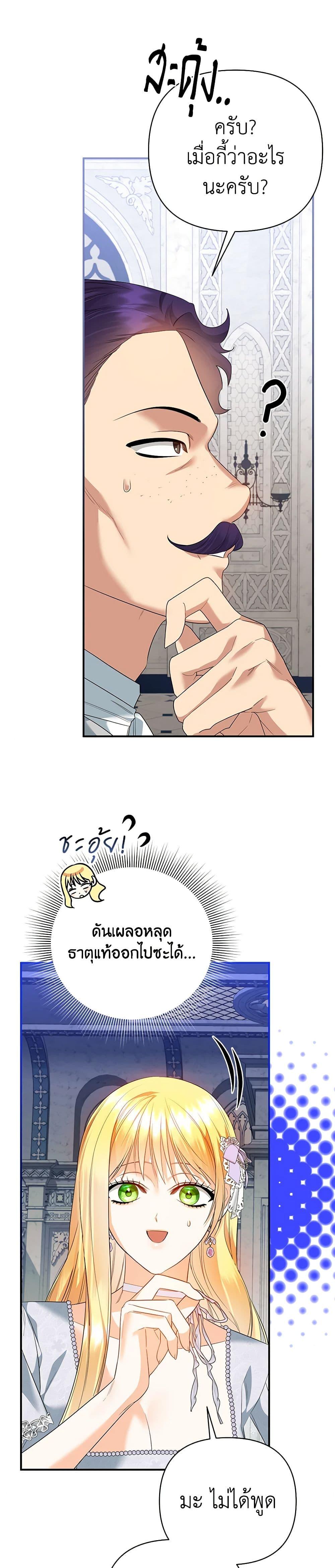 Manga-lc-com อ่านมังงะ อ่านการ์ตูน ออนไลน์ ฟรี I Created a Harem by Accident! ตอนที่ 1 2 3 4 5 6 7 8 9 10 11 12 13 14 ฟรี ไม่มีโฆษณา Manga-lc - อ่าน มังงะ อ่าน การ์ตูน ออนไลน์ อ่านมังงะ ฟรี