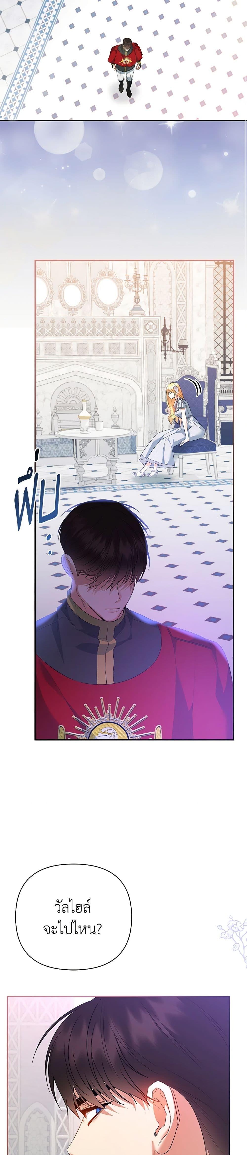 Manga-lc-com อ่านมังงะ อ่านการ์ตูน ออนไลน์ ฟรี I Created a Harem by Accident! ตอนที่ 1 2 3 4 5 6 7 8 9 10 11 12 13 14 ฟรี ไม่มีโฆษณา Manga-lc - อ่าน มังงะ อ่าน การ์ตูน ออนไลน์ อ่านมังงะ ฟรี
